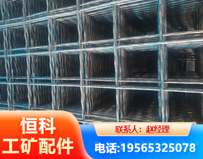 东营钢筋编炽焊网