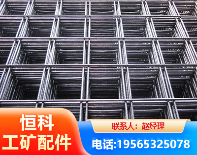 东营钢筋平焊网