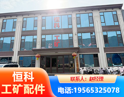 东营厂房厂貌