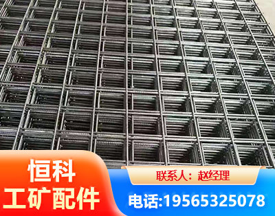 东营钢筋平焊网