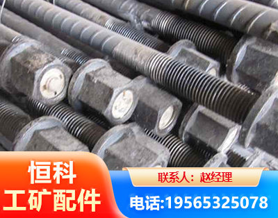 东营左旋螺纹锚杆