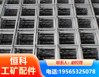 东营钢筋平焊网