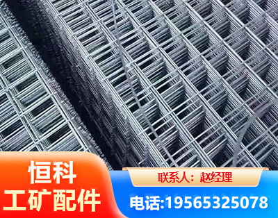 东营钢筋平焊网