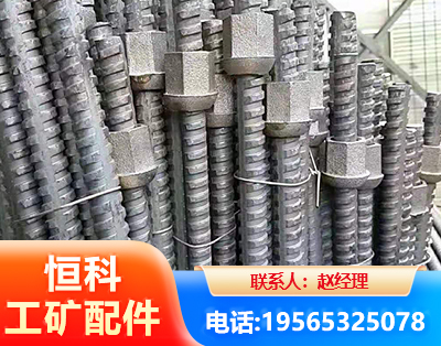 东营右旋螺纹锚杆