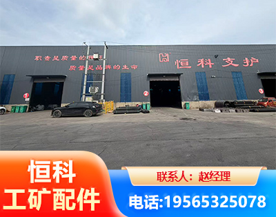 东营厂房厂貌