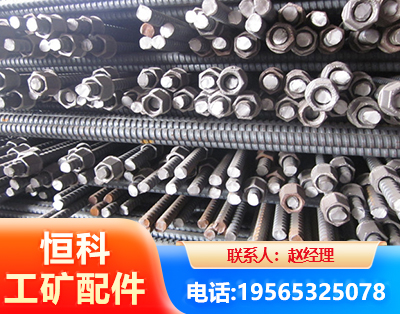 东营右旋螺纹锚杆
