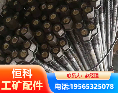 东营左旋螺纹锚杆